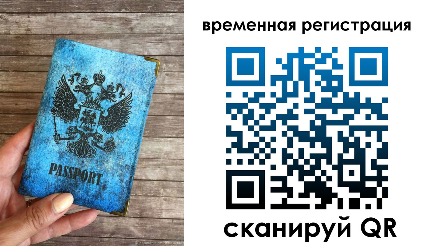 прописка в квартире в Дзержинском